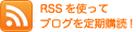 RSS